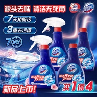 蓝多霸（DOMESTOS）奥妙兄弟品牌香氛洁厕泡泡玫瑰香型 洁厕剂洁厕慕斯330g*4