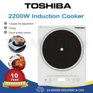 [24-hour delivery&COD] TOSHIBA 2200W Induction Cooker Household Induction Cooker 3-pin Plug Ultra-th
