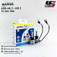 Car Light Bulb PHILIPS NARVA LED H3 12-24V 19W Code LED-HL H3