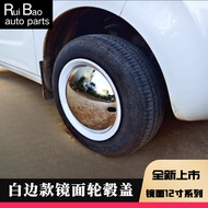 Wuling 12-Inch Hub Cap Hongguang mini Macaron Hub Cap Clear Sky Mirror minievG B Hub Cap (Ruibao har