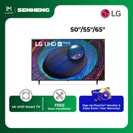 LG UR90 Super Slim HDR10 4K UHD Smart TV (2023) 50"/55"/65"