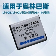 Suitable for Olympus li90b/92B Battery TG6 TG7 TG5/TG4/SP1/TG3 SH-1 SH2