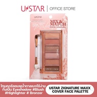 USTAR ZIGNATURE MAXX COVER FACE PALETTE สตาร์ ซิกเนเจอร์ แม็กซ์ คัฟเวอร์ เฟส พาเลท