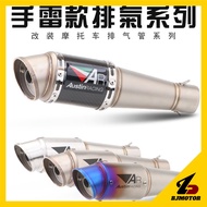 Motorcycle sports universal AR Racing modified exhaust pipe exhaust muffler