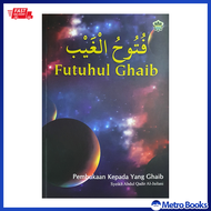 Futuhul Ghaib : Pembukaan Kepada Yang Ghaib (Softcover - 2021) (Jahabersa)