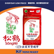 Songhe Noble Pine Crane Fragrant Rice (Beras Wangi) 10KG