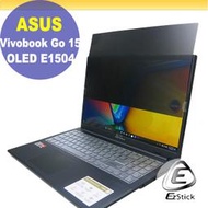 【Ezstick】ASUS E1504 E1504FA 防藍光 防眩光 防窺膜 防窺片(15W) 