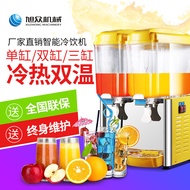 ST-⚓Full-Automatic Hot and Cold Double Temperature Cold Drink Machine Commercial Blender Single and Double Cylinder Cold