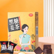 (100g/10 Pieces) Black Sugar Ginger Tea Menstrual Ginger Mother Tea Making Brown Sugar Ginger Tea Block Sugar Tea Female Ancient Method Black Sugar 黑糖姜茶