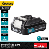MAKITA รุ่น BL1021B แบตเตอรี่ 12Vmax 2.0Ah.