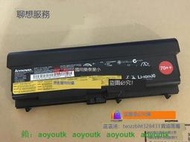 9芯高容聯想T410 T430 L430 E520 E420 T510 L530 W520筆電電池【三井3C】