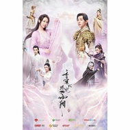 Cdrama ASHES OF LOVE - 2018 SUB INDO