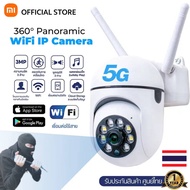 Xiaomi กล้องวงจรปิด CCTV V380 Pro กล้องวงจรปิด360 wifi 5MP 1080P กันน้ํา เสียงสองทาง Infrared การตรว