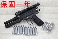 iGUN MP5 GEN2 17mm 防身 鎮暴槍 CO2槍 優惠組F 快速進氣結構 快拍式 直壓槍 手槍 防狼 保全