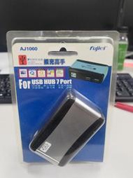 二手 fujiei 擴充高手7 Port 直立 USB HUB (附台製2A變壓器)