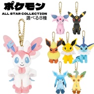 Japanese Genuine Pokémon Eevee Fairy Eevee Sun Eevee Moon Eevee Eevee Ice Eevee Ree Eevee Water Eeve