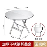 LP-6 🥤QM Duraft Thickened Stainless Steel Portable Foldable round Table Small Square Table Dining Table Dining Table Hou
