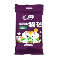 Cat Litter 20kg Cat Litter Bentonite/Natural Soya Tofu Cat Litter