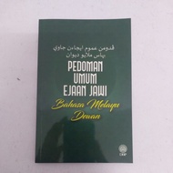 PEDOMAN UMUM EJAAN JAWI BAHASA MELAYU DEWAN