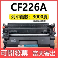 CF226X CF226A Toner Cartridge M402n M402dn M402dw M426fdn M426fdw