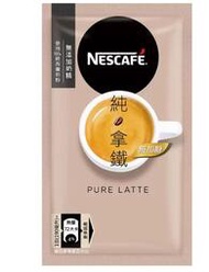 Nescafe雀巢咖啡二合一純拿鐵 18公克 單包 好市多分購/分拆/分享 無糖咖啡