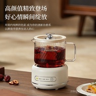 Multifunctional Teapot Thermostatic Pot Automatic Health Pot Stew Boiling Integrated Small German Of