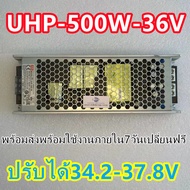 มือสอง Meanwell 320W 450w 600W 36v หม้อแปลง สวิตซ์ชิ่ง พาวเวอร์ซัพพลาย LED Strip กล้องวงจรปิด เครื่อ