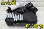 2館 iGUN M9A1 貝瑞塔 手槍 CO2槍 紅雷射 連發版 MC 優惠組E M9 M92 Beretta