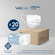 [Official] Welcare Mask 3 Ply Disposable Medical Face Mask หน้ากากอนามัยทางการแพทย์เวลแคร์ ระดับ 1 5