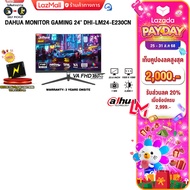 DAHUA จอคอม GAMING 24" DHI-LM24-E230CN(VA FHD/180Hz)/ประกัน 3 Years ไม่ผ่อน One
