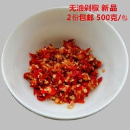 Guangxi Guilin Chili Sauce Oil-Free Chopped Chili Garlic Ginger Farm Pickled Quanzhou Xing'an Pepper Sauce 500 G/piece