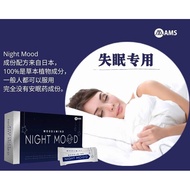 AMS NIGHT MOOD DR SLEEP