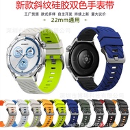 Suitable for Huawei GT6 Watch Strap GT5 Silicone Strap GT4 Strap Twill Watch Strap Two-Color Watch S