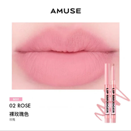 Amuse Multi-Functional Lip Liner Lipstick Shade Lip Shape Expansion Correction Modification 00 Numbe