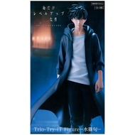 FuRyu Solo Leveling Trio-Try-iT Figure Sung Jinwoo