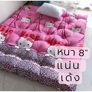 Topper 8 Inches Thick Extra Fiber 4 Layers Mattress (3.5 Feet 5 6 Feet)