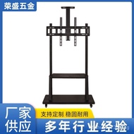 TV Movable Bracket TV Integrated Machine Mobile Bracket Display Rack Trolley Floor Type