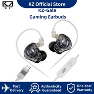 KZ Gale Gaming in ear headsets high-definition microphone high-resolution gaming earbuds suitable fo