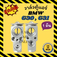 Air Valve BMW G30 G31 G38 G11 G12 Rear 30 31 38 11 12 Block Cars