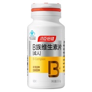 Total Health B Complex Folic Acid b2b6b12 Niacinamide h Official Total Health B Complex Adult Multip