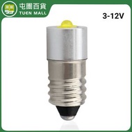 屯團百貨 - [3-12V] 手電筒燈泡 LED燈泡 P13.5S高亮LED小燈泡 [平行進口]