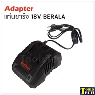 ฺBerala แท่นชาร์จ 18V สำหรับชาร์จแบตเตอรี่ลิเธียมไอออน 18V Adapter