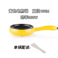 Multi-function breakfast artifact automatic power off omelette egg steaming egg cooker electric omel