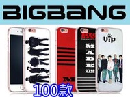  BIGBANG 訂製手機殼 HTC 830、826、626、728、M8、M9、X9、530、E9+、A9 10蝴蝶機