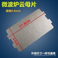 Midea Microwave Oven Mica Sheet High Temperature Resistance Suitable for Galanz Microwave Oven Unive