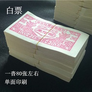 Hades Bamboo Pulp White Tickets Red Tickets Paper Products Shipment Gold Ingots Ming Coins Funeral S