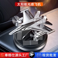 Minyak wangi Kereta Pesawat Berputar Solar Pengeluar Minyak wangi Kereta Dalam Kereta Jet Pejuang Hi