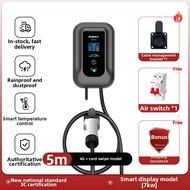GUIPAI | Multi-Model Car Compatible EV Charger 7kw