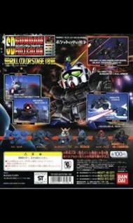 高達 Q版 扭蛋 SD GUNDAM FULL COLOR STAGE 18 機動戰士0080 口袋裡的戰爭 War in the Pocket RX-78 全裝甲 NT-1 Alex RGM-79D