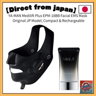 YA-MAN Medilift Plus EPM-18BB Facial EMS Mask – Original JP Model, Compact & Rechargeable